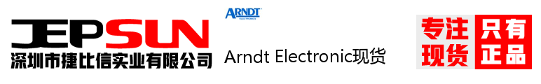 Arndt Electronic现货